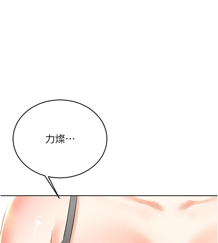 性運刮刮樂第51話-溫柔的撫慰