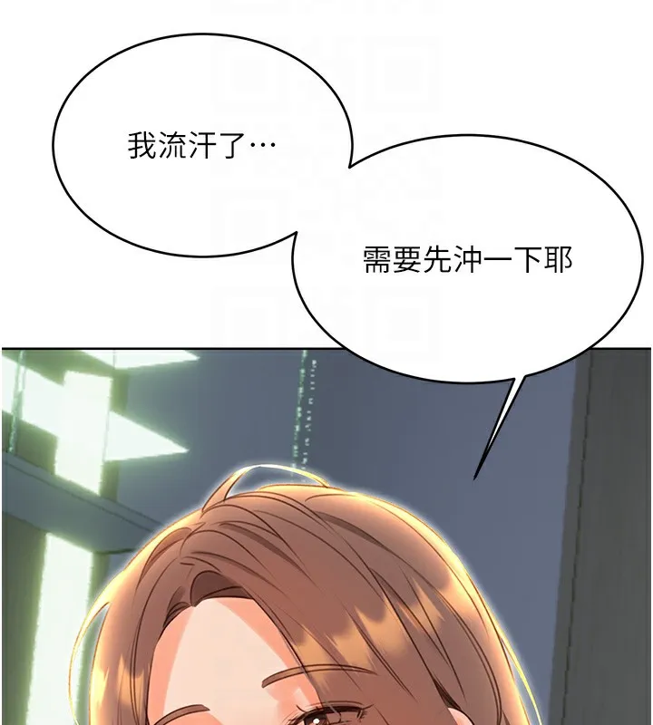 性運刮刮樂第51話-溫柔的撫慰