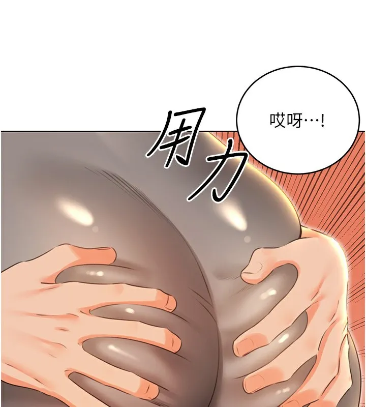 性運刮刮樂第51話-溫柔的撫慰