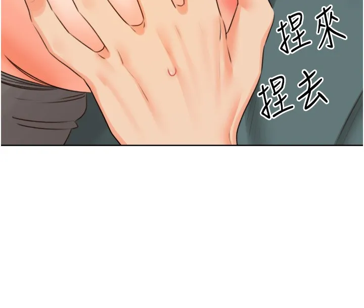 性運刮刮樂第51話-溫柔的撫慰