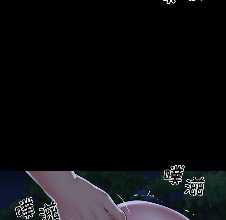 敲開你的門第133話