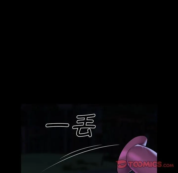 敲開你的門第133話
