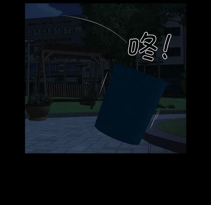 敲開你的門第133話