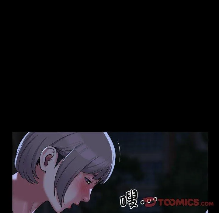 敲開你的門第133話