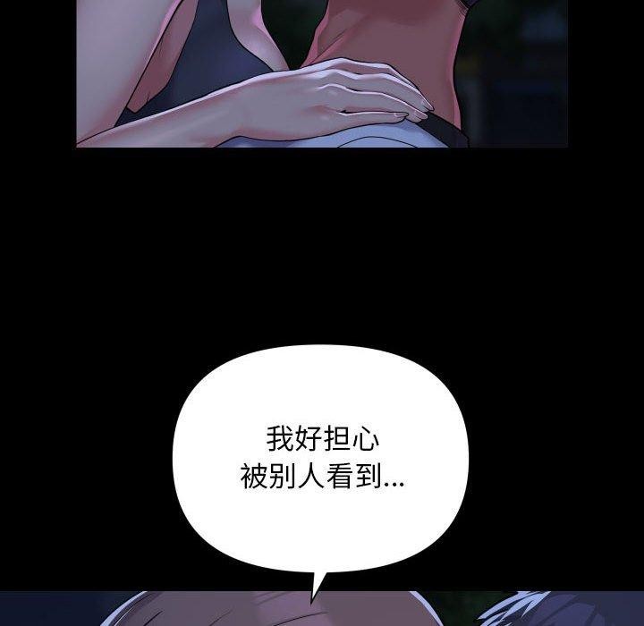 敲开你的门第133話
