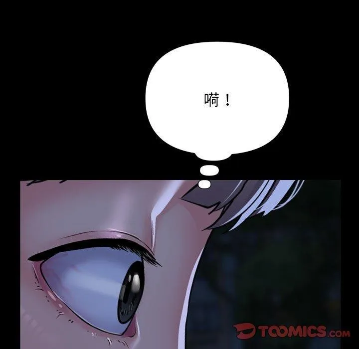 敲開你的門第133話
