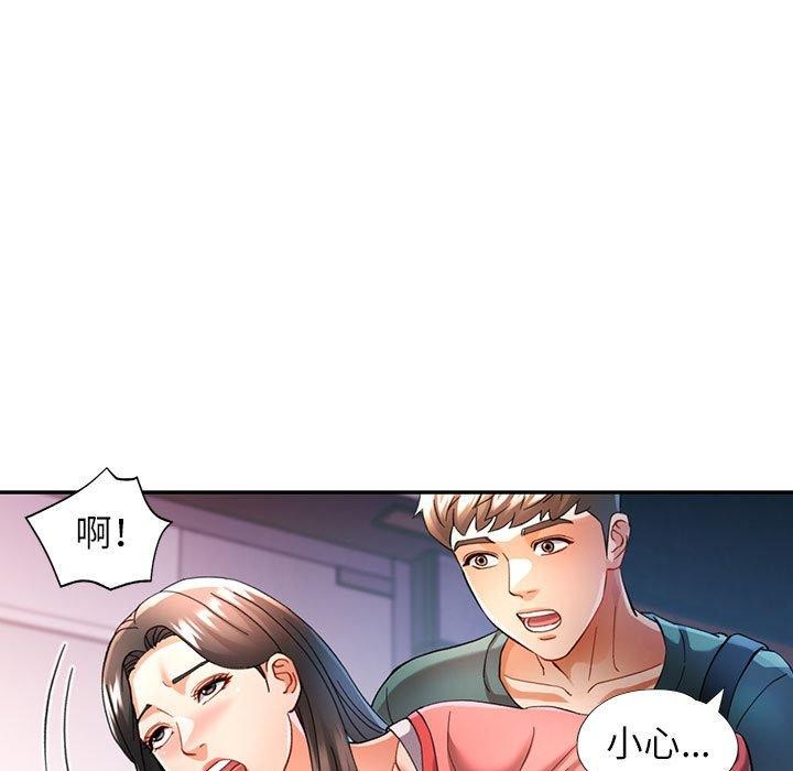 可以爱你吗第46話