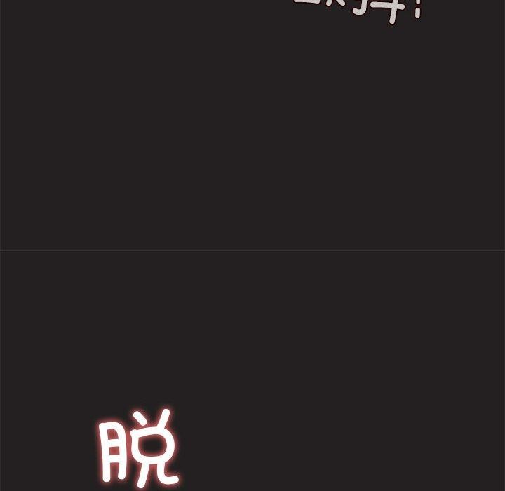 和美女上司玩游戏第45話