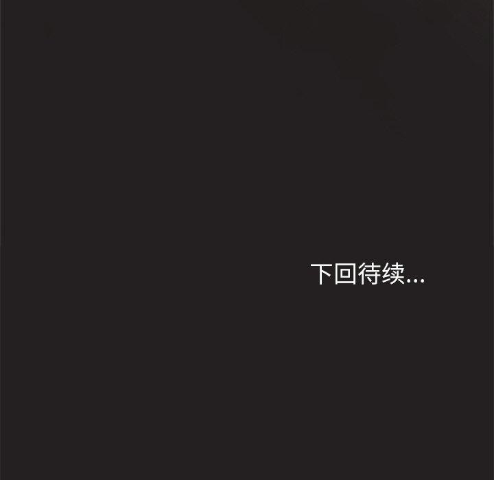 和美女上司玩游戏第45話