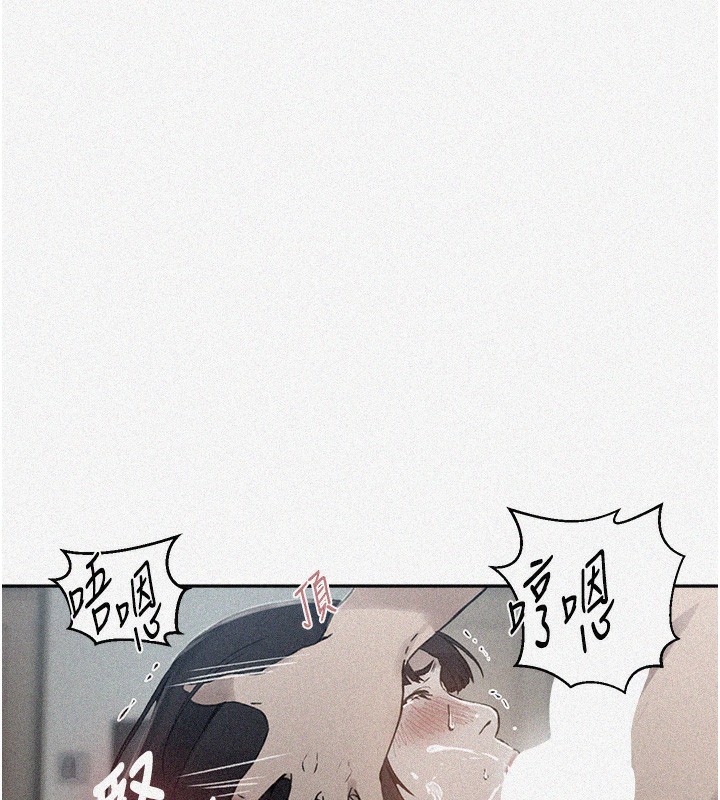 秘密教學第262話-一步步越陷越深