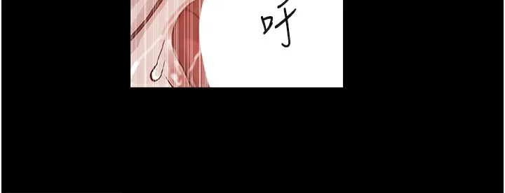 秘密教學第262話-一步步越陷越深