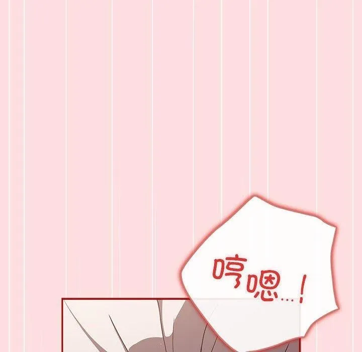 遊戲規則我來定第93話