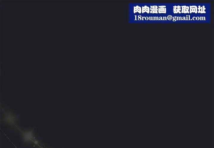 配角的生存任務第7話