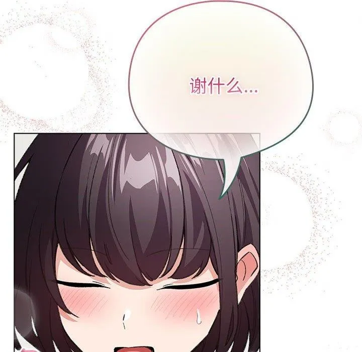配角的生存任務第7話