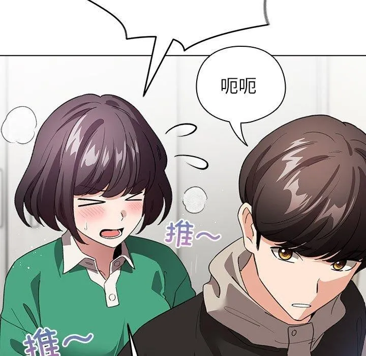 配角的生存任務第7話