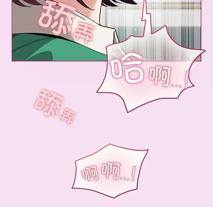 配角的生存任務第7話