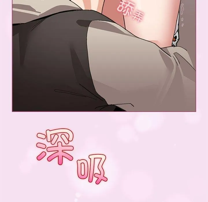 配角的生存任務第7話