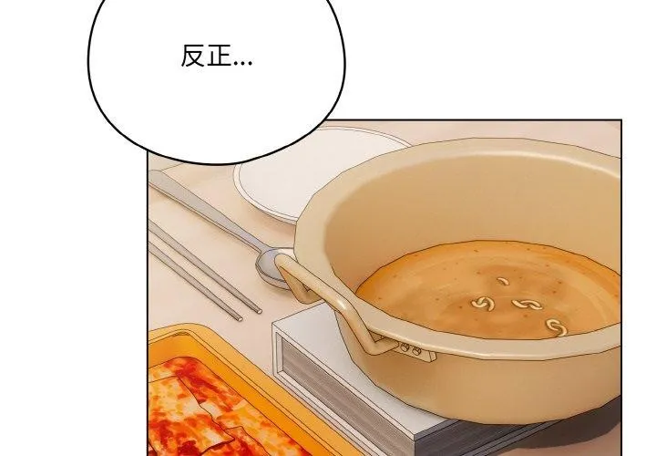 喵來的戀愛第11話