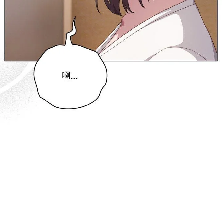 喵來的戀愛第11話