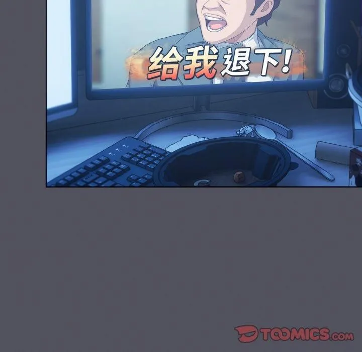 喵來的戀愛第11話