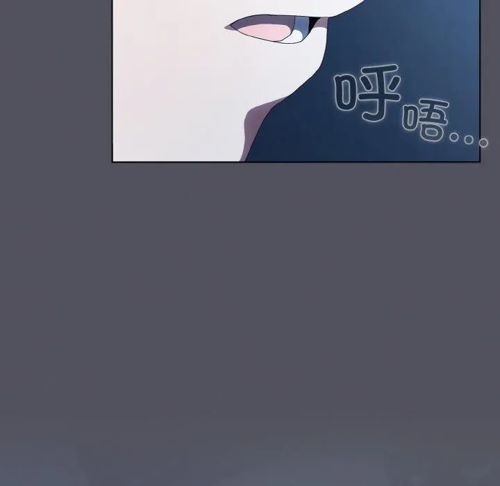 喵來的戀愛第11話