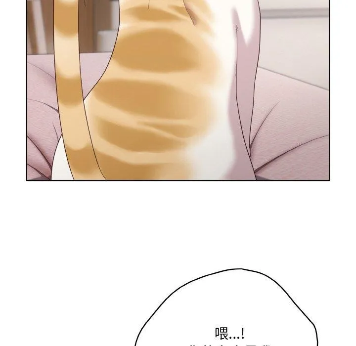 喵來的戀愛第11話