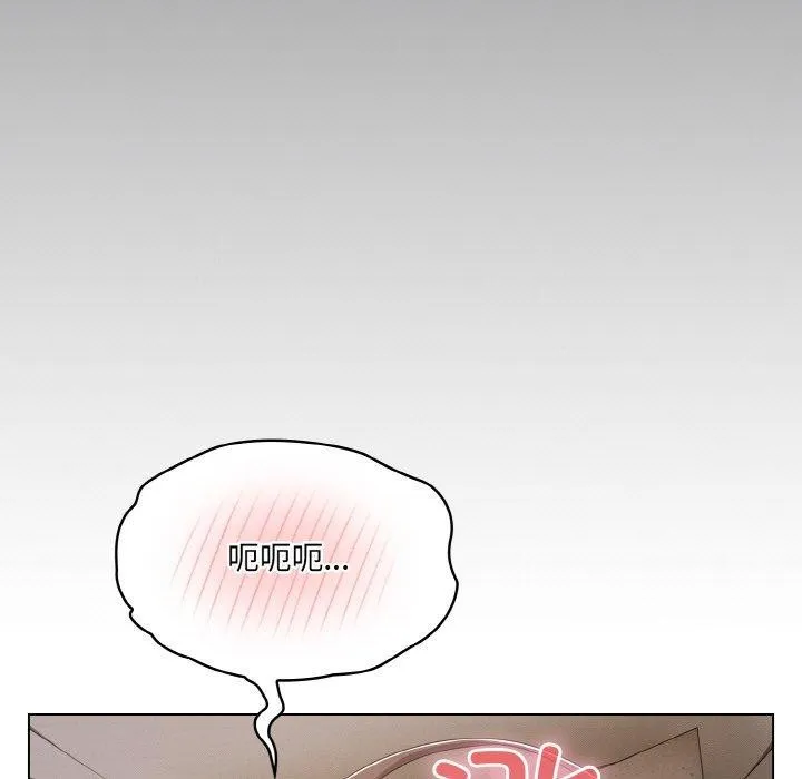 喵來的戀愛第11話