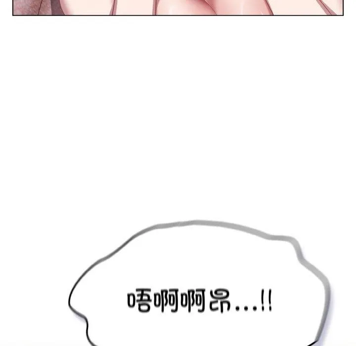 喵來的戀愛第11話
