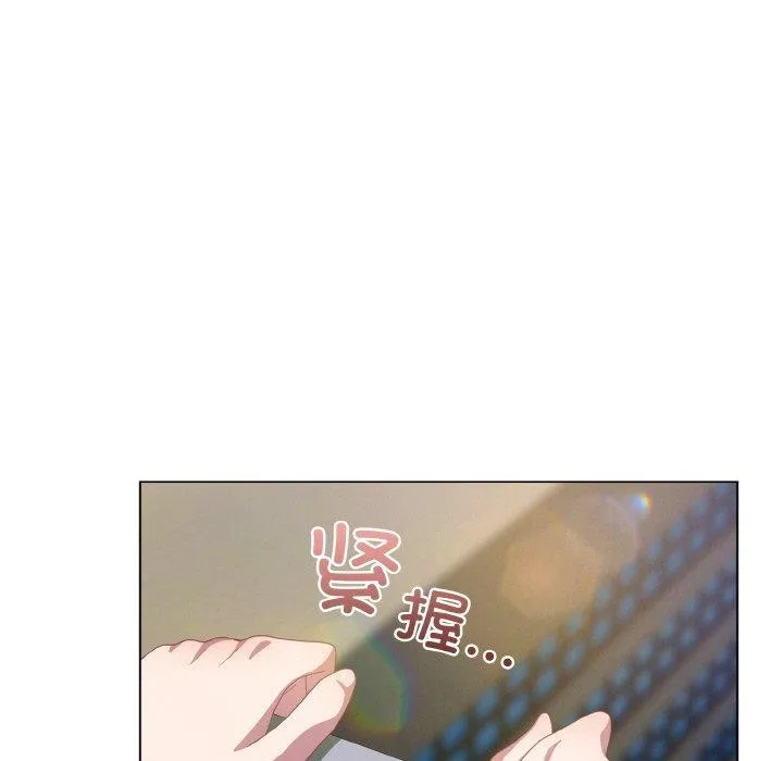 喵來的戀愛第11話