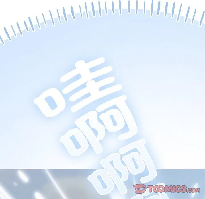 喵來的戀愛第11話