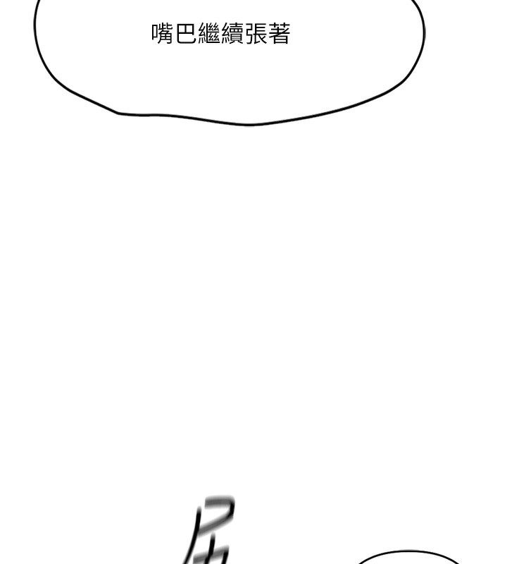 鲁蛇社畜的金手指第14話-開會途中幫打手槍