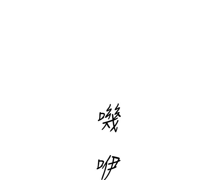 鲁蛇社畜的金手指第14話-開會途中幫打手槍