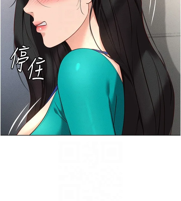 魯蛇社畜的金手指第14話-開會途中幫打手槍