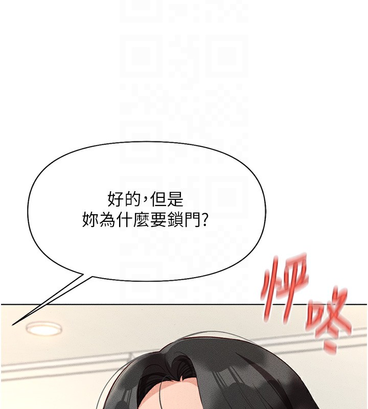 鲁蛇社畜的金手指第14話-開會途中幫打手槍