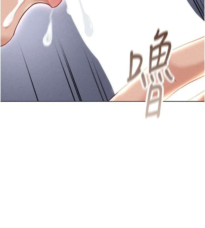 魯蛇社畜的金手指第14話-開會途中幫打手槍