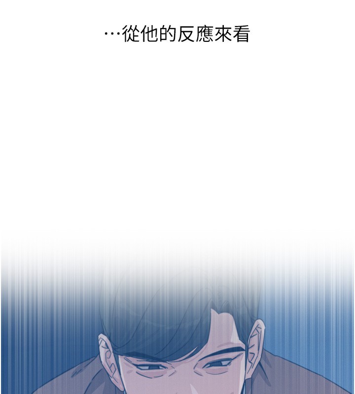 恶次人生第18話-你是我的奴隸