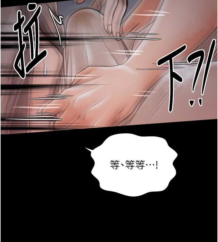 最强家丁第30話-親兒子竟是同夥