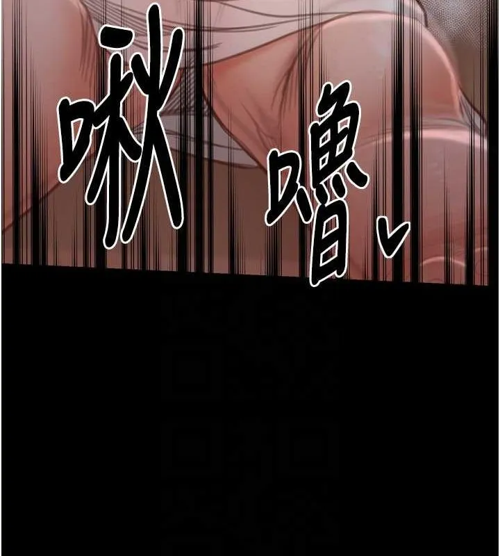 最強家丁第30話-親兒子竟是同夥