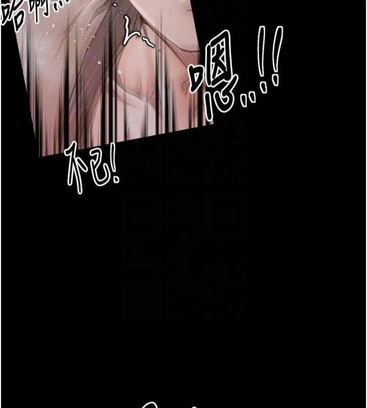 最強家丁第30話-親兒子竟是同夥