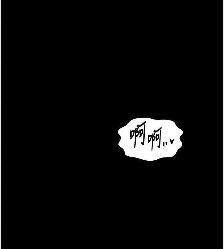 最強家丁第30話-親兒子竟是同夥