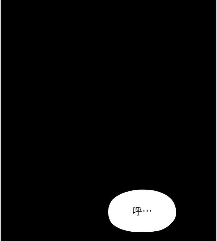 最强家丁第30話-親兒子竟是同夥