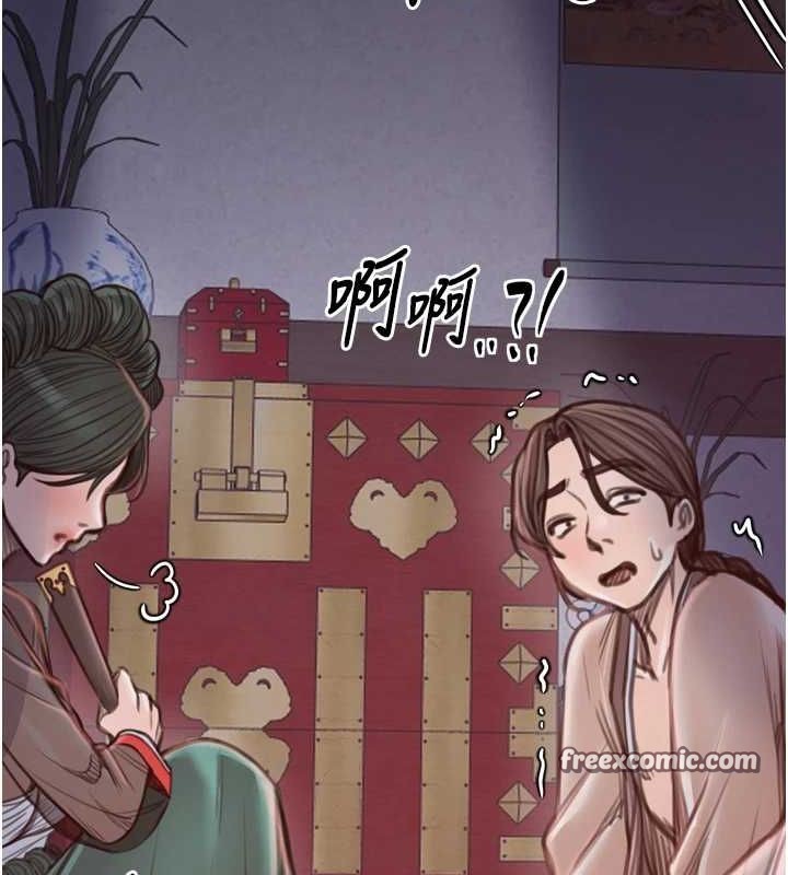 最强家丁第30話-親兒子竟是同夥
