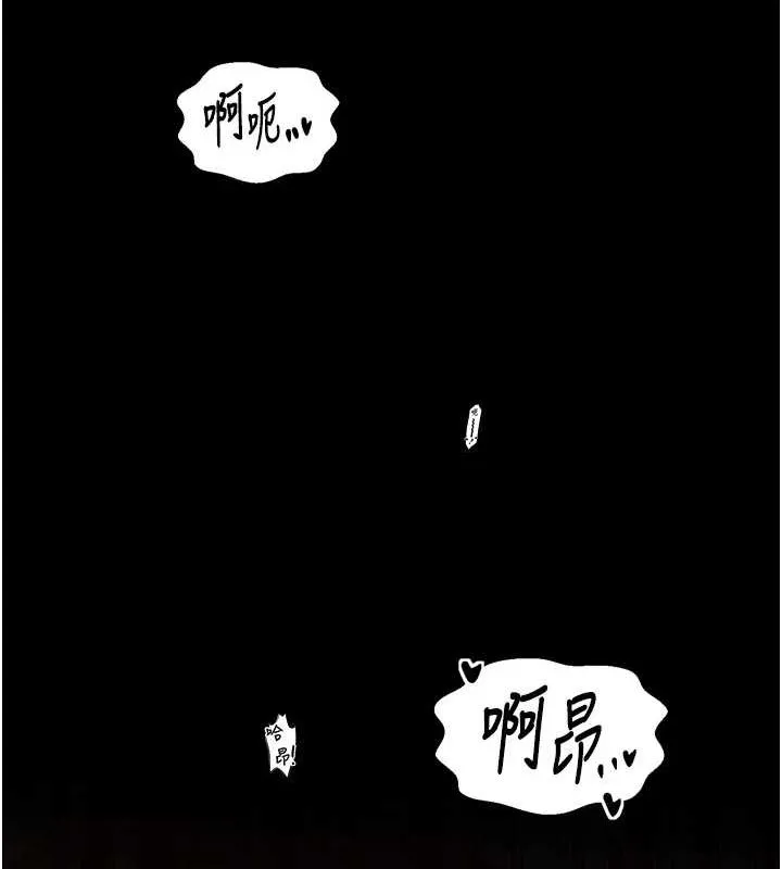 最強家丁第30話-親兒子竟是同夥
