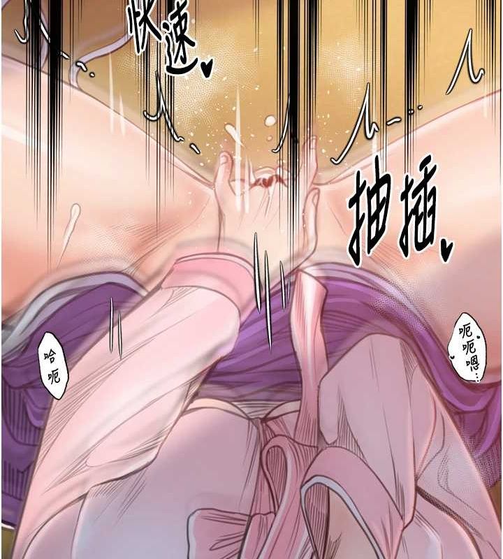 最强家丁第30話-親兒子竟是同夥