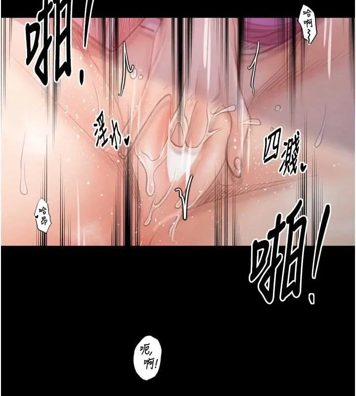 最強家丁第30話-親兒子竟是同夥