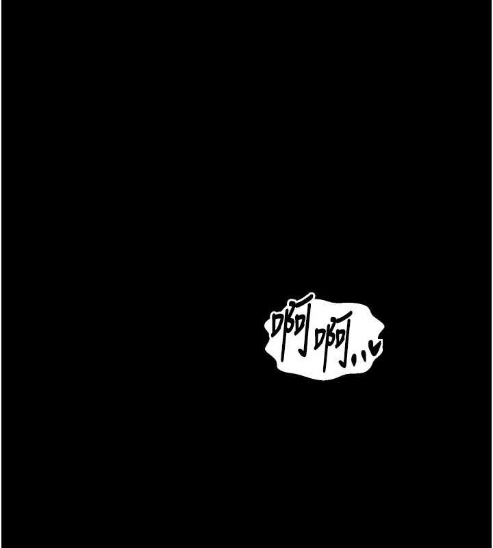 最强家丁第30話-親兒子竟是同夥