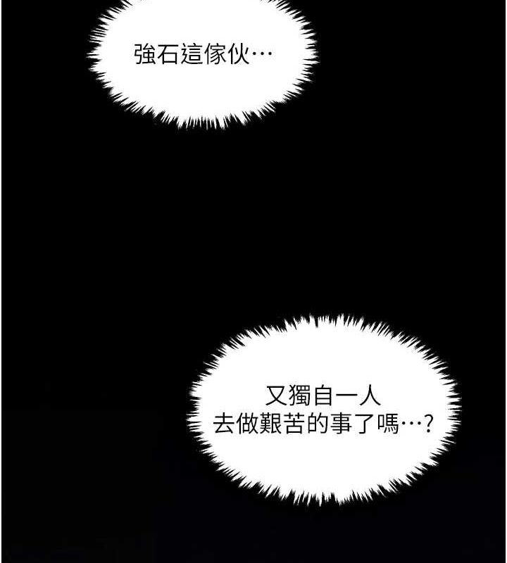 最强家丁第30話-親兒子竟是同夥