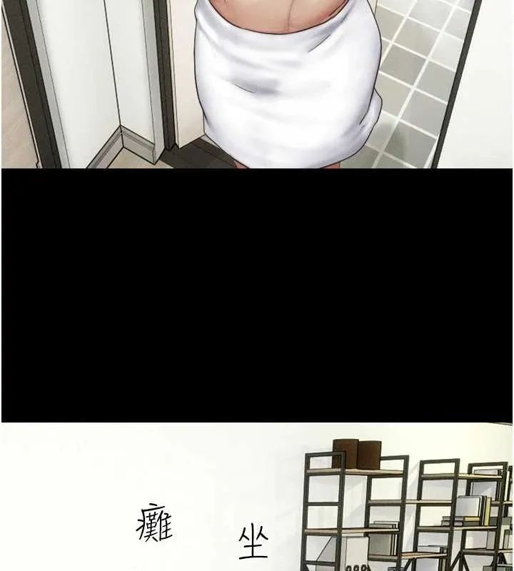 韶恩第42話-原來你們情侶玩那麼大