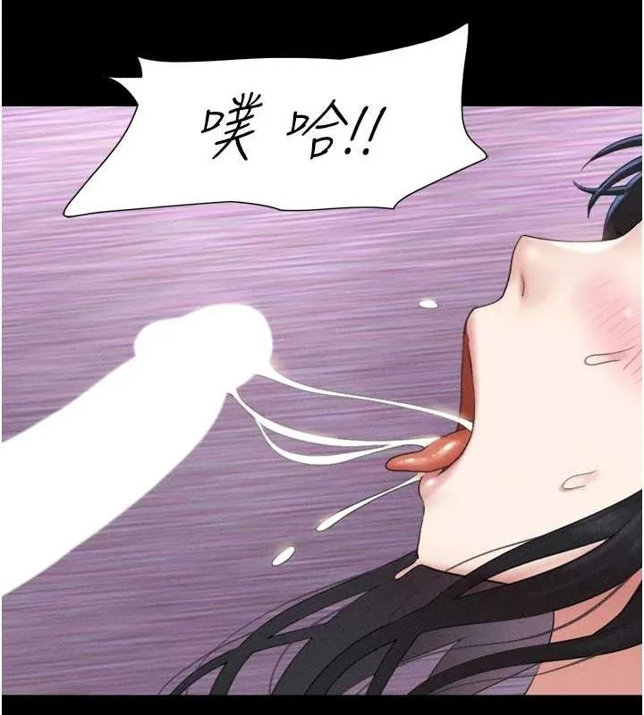 韶恩第42話-原來你們情侶玩那麼大