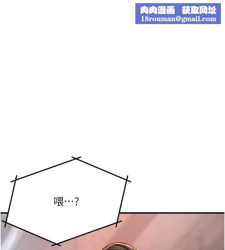 痒乐多阿姨第54話-妳們鬧夠了沒&hellip;?